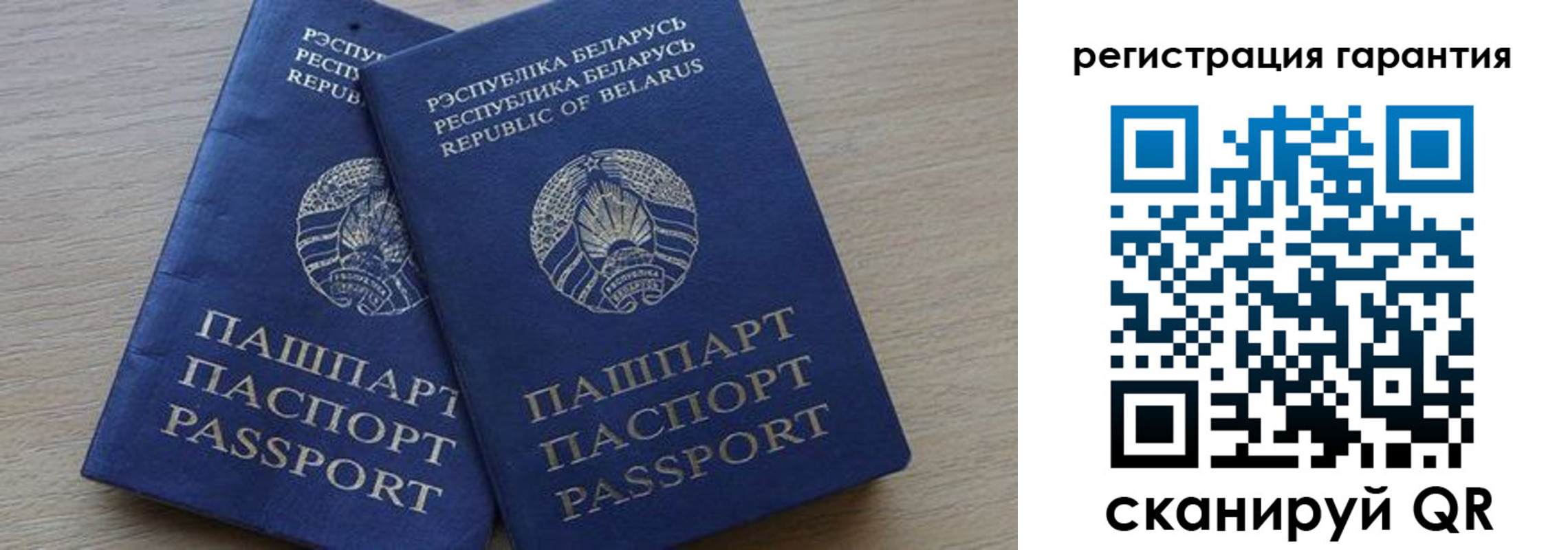 прописка для работы в Сухом Логе