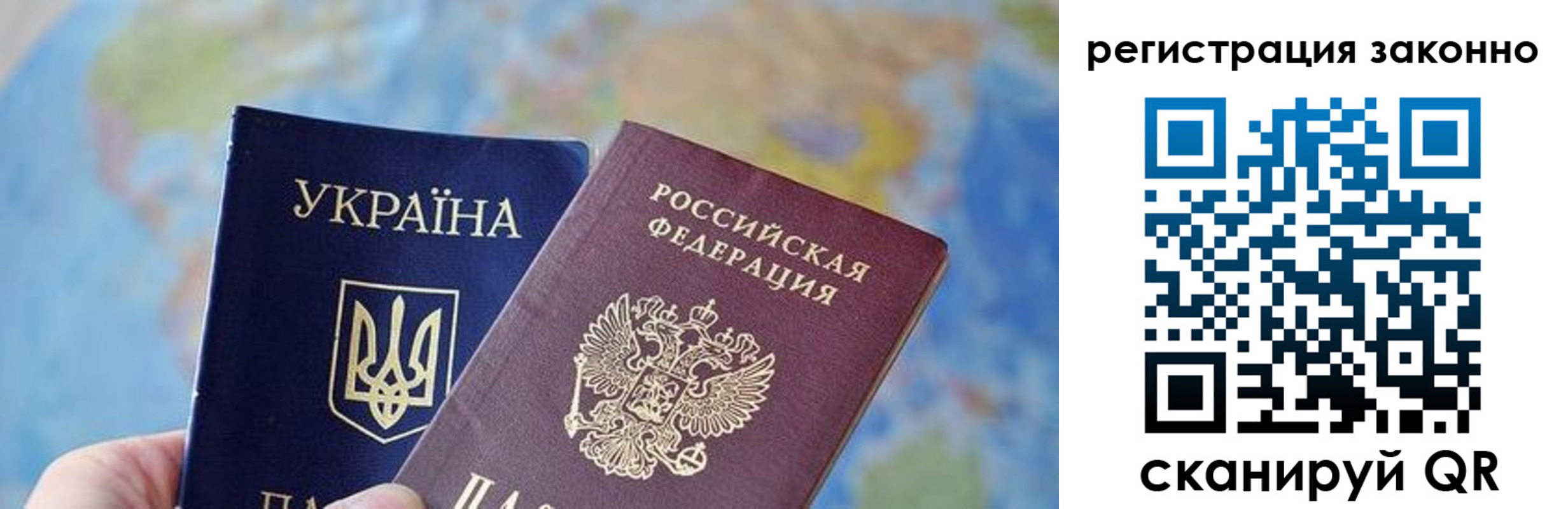 прописка для работы в Сухом Логе