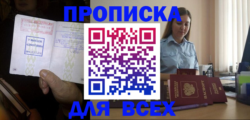 временная регистрация госуслуги в Сухом Логе