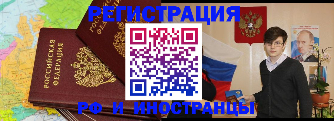 регистрация для дет. сада в Сухом Логе